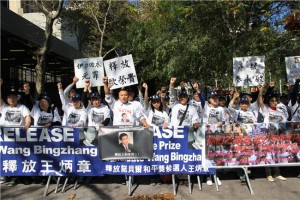 包莉华：中共建国65周年和香港占中运动
