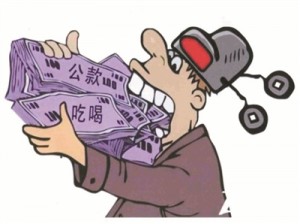李学东：中国村官腐败观察年度专题简报（2014）– 村官腐败根源