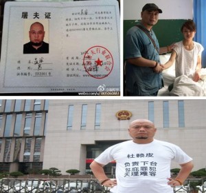 中国民主党福建公民运动观察年度简报（2015年）：吴淦