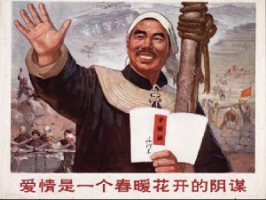 中国民主党中共欺诈观察年度简报（2014年）：中共核心欺诈系统-宣传部
