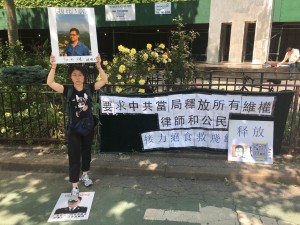 2016年5月25日，中国民主党党员彭梦帆和张庆夫妇在联合国前绝食声援郭飞雄