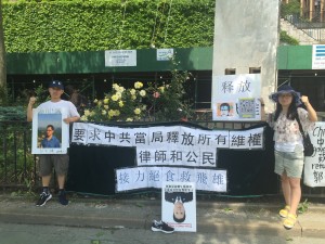 2016年5月27日，中国民主党员黄志德、李平和旅美华人杜希宁联合国前绝食声援郭飞雄