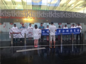 中国民主党全委会在时代广场举行第285期茉莉花声援郭飞雄绝食已满80天
