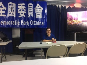中国民主党党课学习：基督教与自由