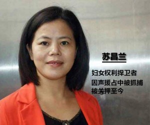 z suchanglan
