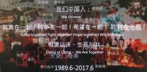 中国民主党大纽约地区“六四”28周年纪念活动安排公告
