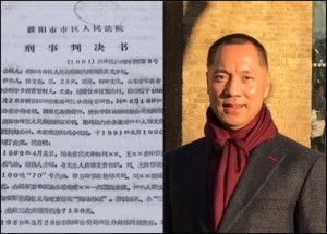 王海涛：郭文贵的挑战说明了什么？