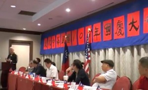 中国民主党党课学习：参加《纽约地区庆祝中华民国106周年大会》