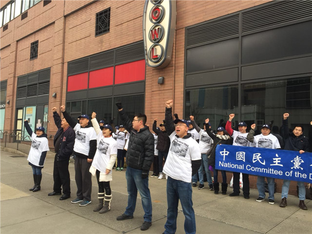 张鹏：抗议中共政府暴力驱逐外来务工人员