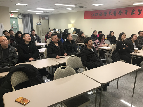 简讯：2018年1月30日 中国民主党党员 党课学习