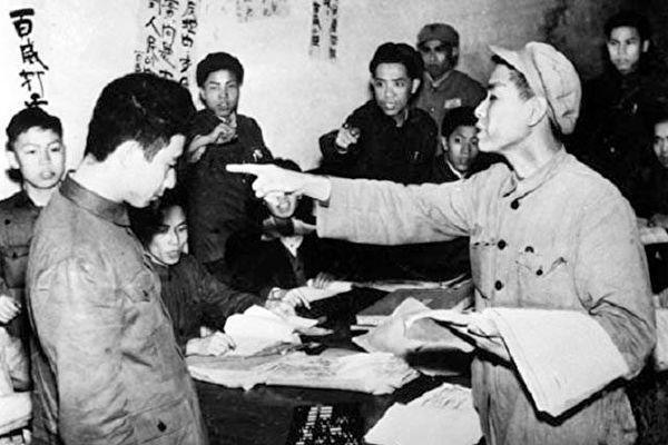 西南中国暴政观察：共产党暴政录：三反五反运动