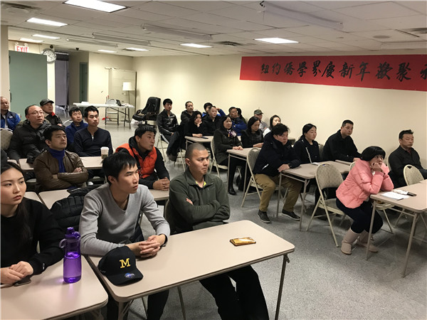 图文简讯：2018年3月27日 中国民主党党课 中美贸易战对中国的影响