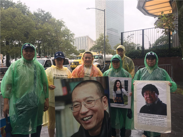 活动简讯：中国民主党人与藏蒙疆台港人联合国前冒雨抗议中共暴政 （雷秋生供稿）