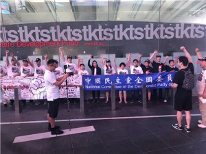 图文简讯：2018年8月11日 中国民主党党员在时代广场举行第391次茉莉花行动