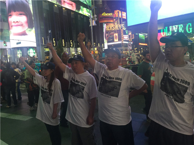 图文简讯：2016年7月2日 中国民主党党员在时代广场举行第281次茉莉花行动
