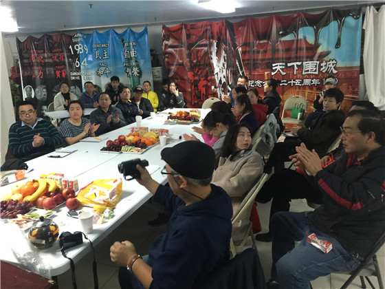 图文简讯：2016年2月2日 中国民主党党员在党部组织周二学习