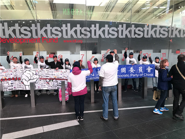 图文简讯：2017年5月6日 中国民主党党员在时代广场举行第325次茉莉花行动