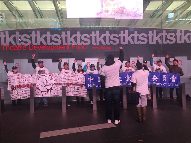 图文简讯: 2016年4月2日 中国民主党党员在时代广场举行第268次茉莉花行动