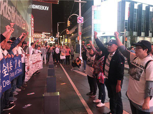 图文简讯：2018年9月29日 中国民主党党员在时代广场举行第398次茉莉花行动