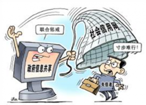 卢秀燕：中国社会信用评分体系背后的国家全面监控