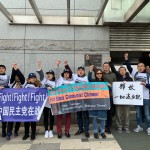 2019年4月9日下午1:30，中国民主党在纽约中国领事馆门前抗议中共暴政！