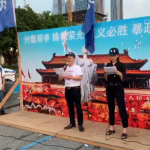 6/2/2019 纪念“八九六四”三十周年，中共驻纽约总领馆抗议集会一一中国民主党系列活动。