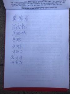 AF86D6FA-71A4-49AC-80D0-D139815079F3