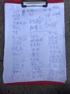 F3FFE792-A08A-4CD5-94D1-276DAACFF142