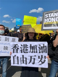 活动简讯：撑香港 三“送中” 中国民主党参加纽约港人集会（李德诚供稿）