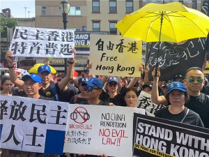 活动简讯：中国民主党孔子大厦下声援香港同胞抗击中共暴政
