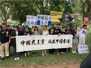 2-2 20190818 DC (253)