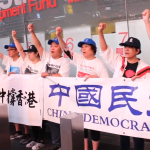 中国民主党在时代广场举行第445期茉莉花行动，抗议中共暴政，声援香港反送中！