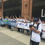 9/10/2019 中国民主党在中共驻纽约总领事馆前抗议示威活动