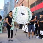 巜中共七十年国殇日祭文》