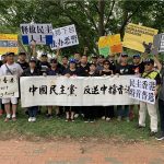 CDP Rally in NY for HK Freedom
