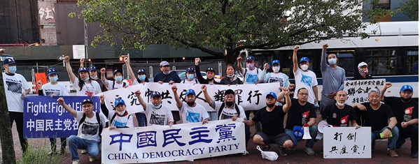中国民主党法拉盛集会游行纪念六四32周年（付汉民供稿）