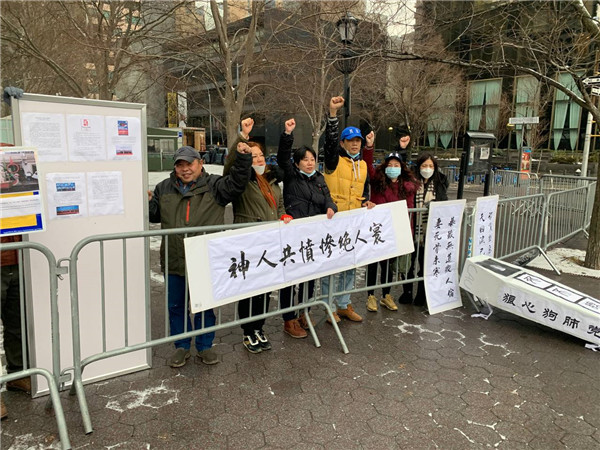 活动简讯：中国民主党联合国前抗议中共新疆暴行、悼念张青（付汉民供稿）