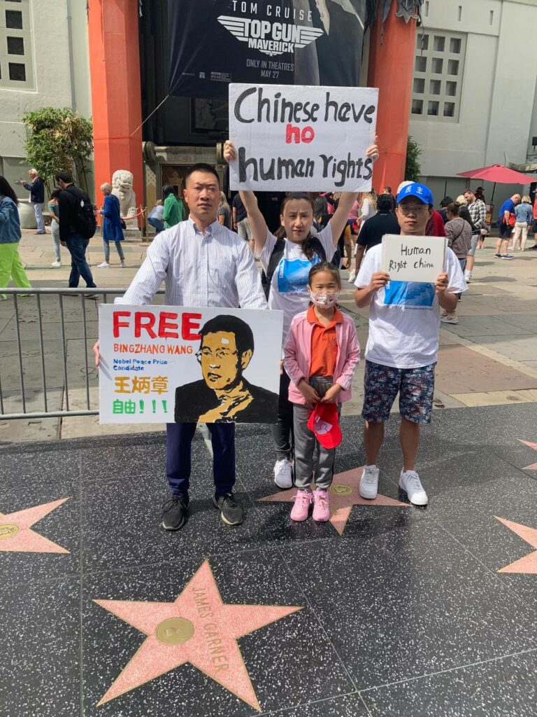 中国民主党洛杉矶好莱坞星光大道第582次茉莉花行动 