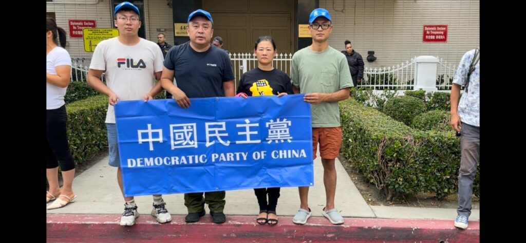 中国民主党洛杉矶第592次茉莉花行动 