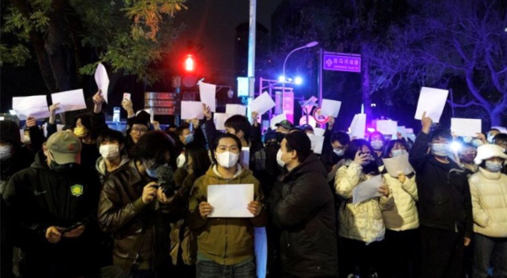 张秀岩: 声援白纸革命运动，抗议中共暴政