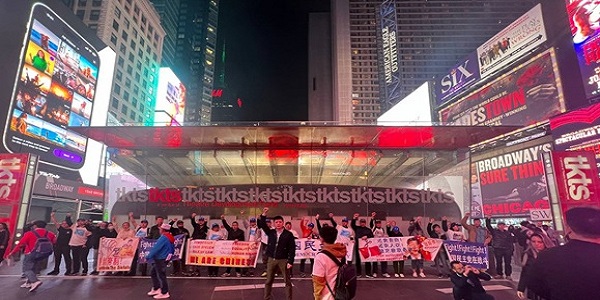 中国民主党纽约时代广场第630次茉莉花行动（陈晓萍供稿）