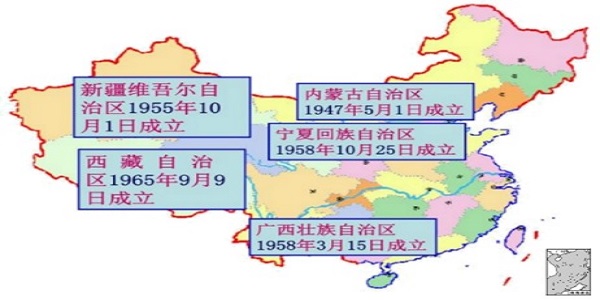 朴善玉：中国少数民族歧视观察年度专题简报（2022）- 中共民族区域自治制度