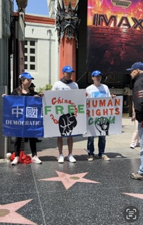 中国民主党洛杉矶好莱坞星光大道第632次茉莉花行动