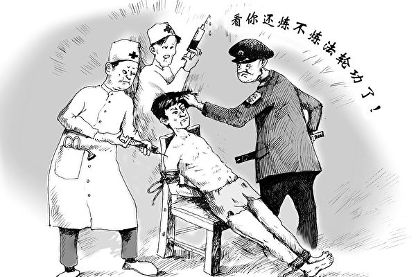 中共非法施暴专栏：遭药物迫害 三位法轮功学员被摧残离世