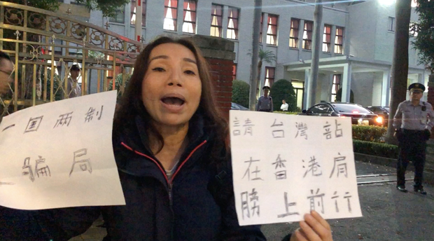 中国政治迫害观察-港人赴台 吁勿信“一国两制”