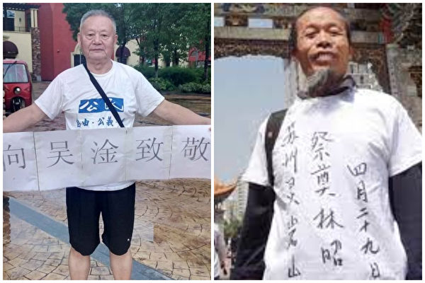中共非法施暴专栏：湖南异议人士探望病中老友 遭国保上铐带走