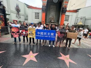 中国民主党洛杉矶好莱坞星光大道第651次茉莉花行动