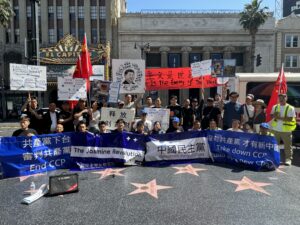 中国民主党洛杉矶第685次茉莉花行动