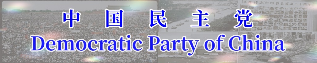 嘉奖公告（纽约时代广场）