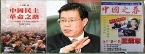 瞿竟涵：致敬王炳章博士！